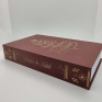 Livro Fake Fé Paz Amor Alegria Felicidade para Ornamentação - D&A 79013001 